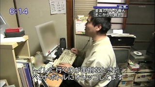 Illustration for article titled In 2010, Japan Went Mad For Game Addiction, Dog Politics and Outer Space